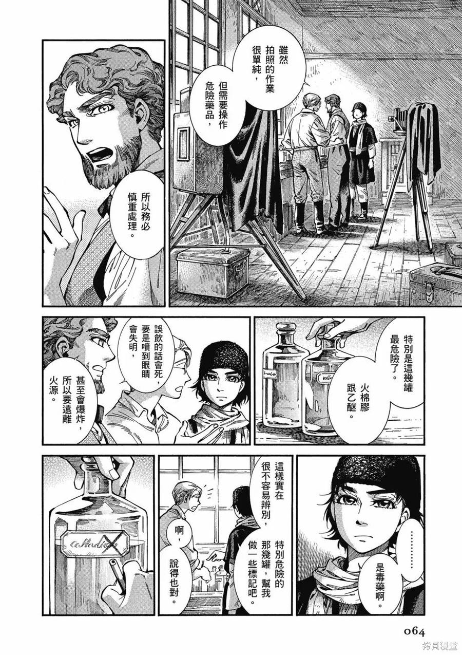 第68页