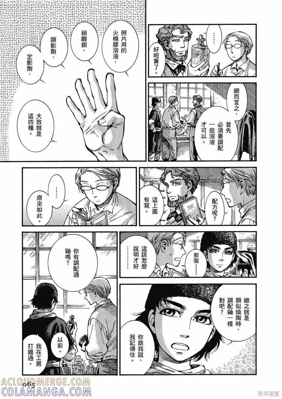 第69页