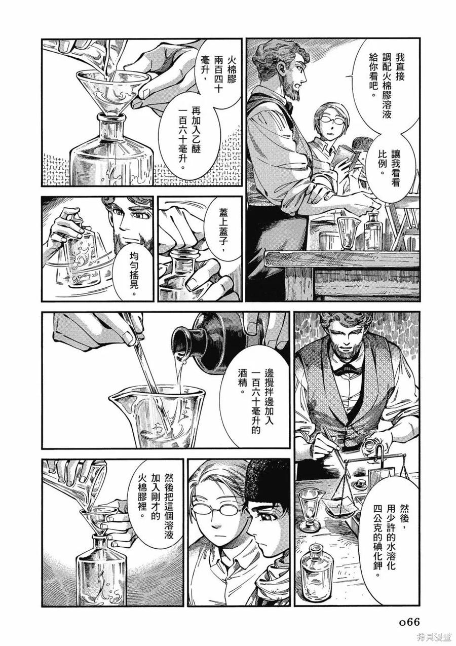 第70页