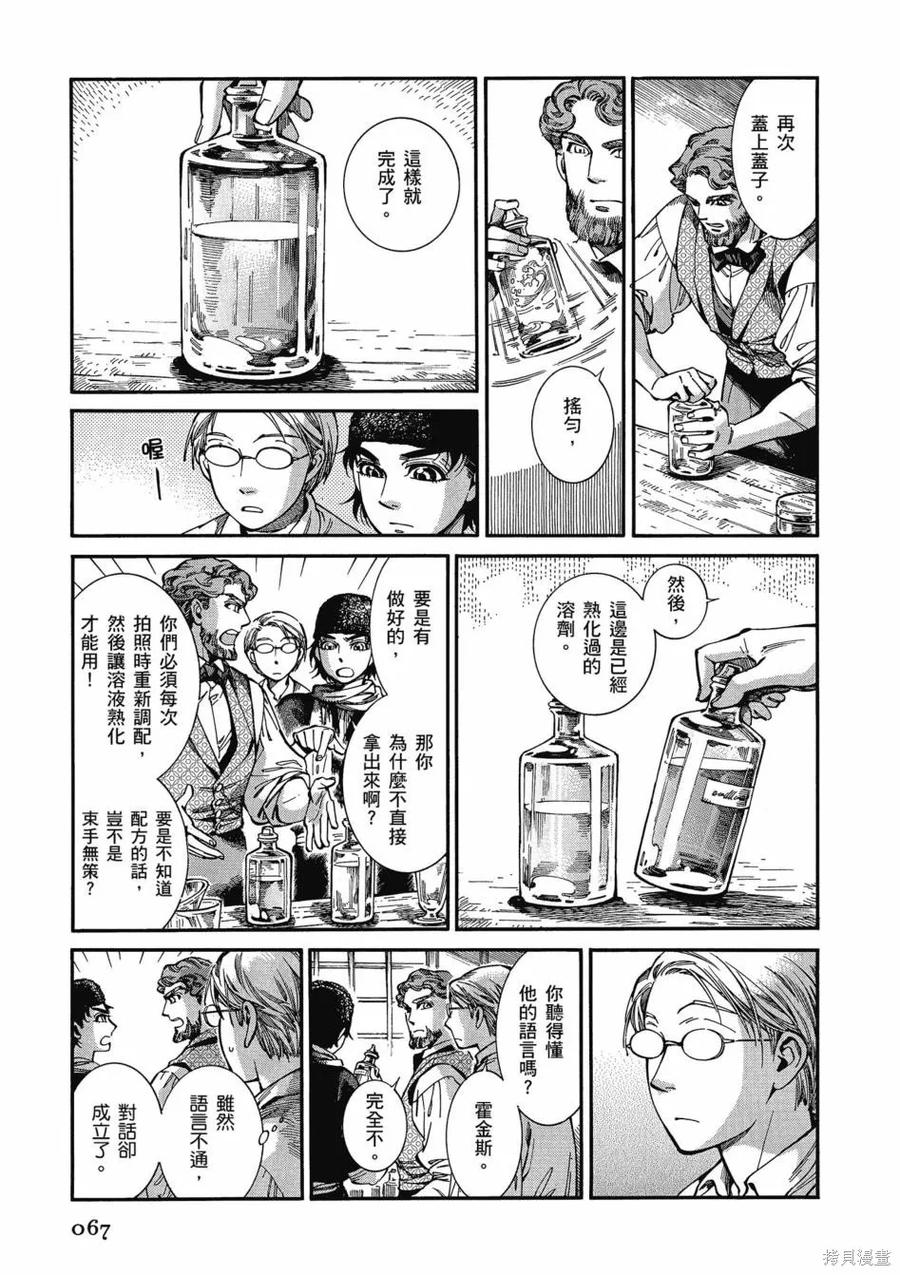 第71页