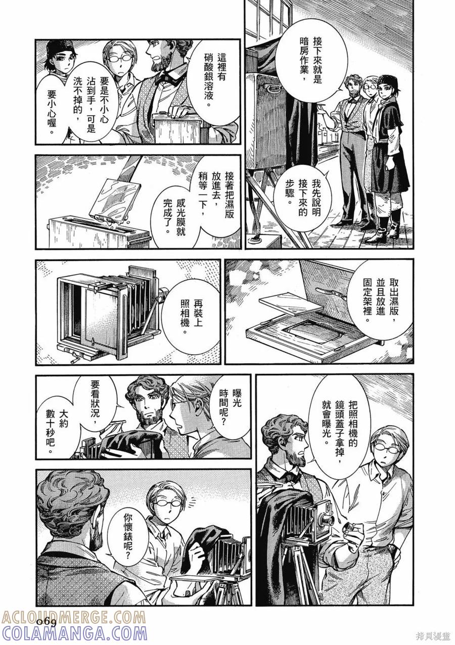 第73页