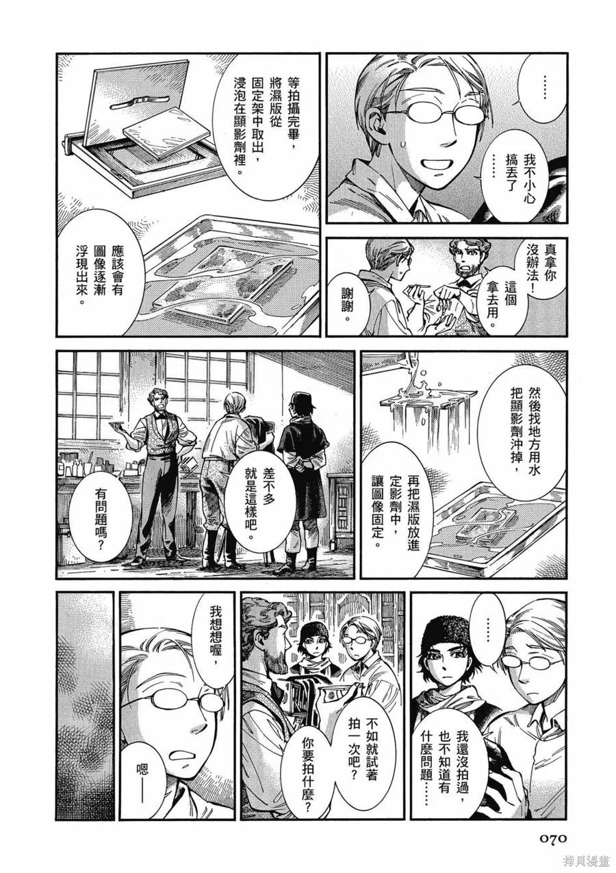 第74页