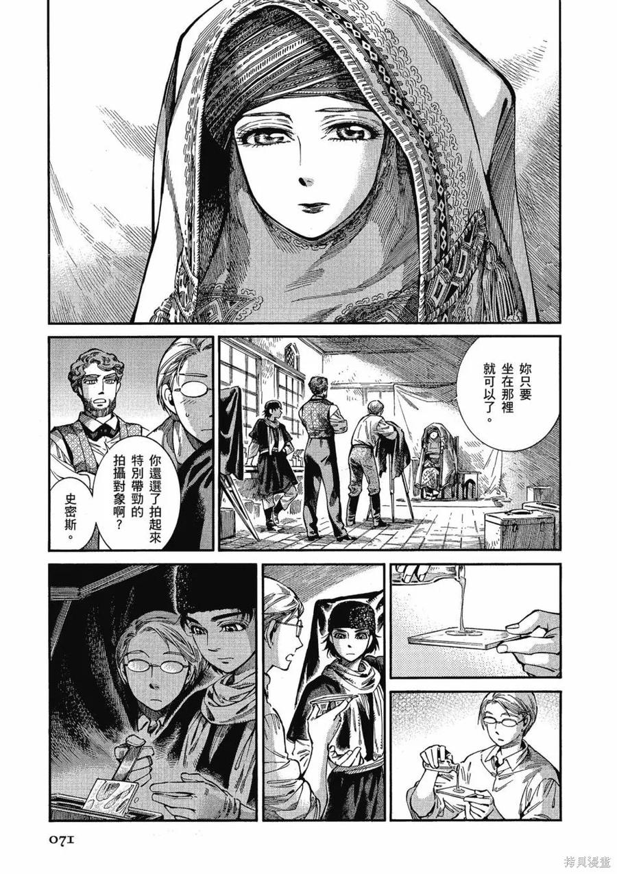 第75页