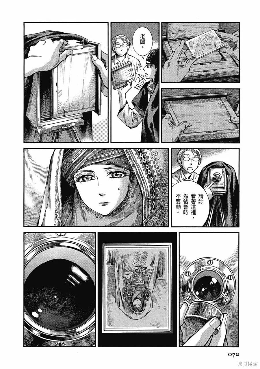 第76页