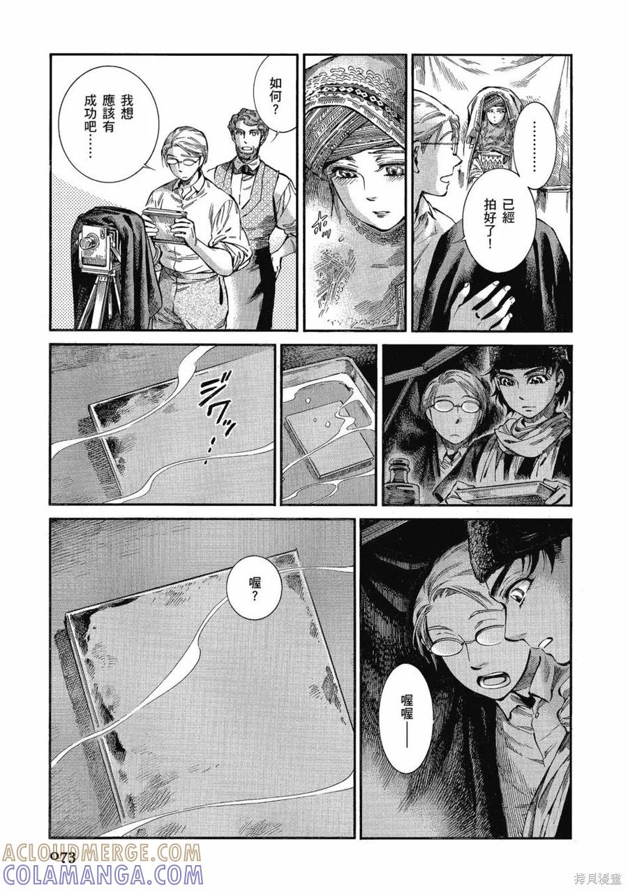 第77页