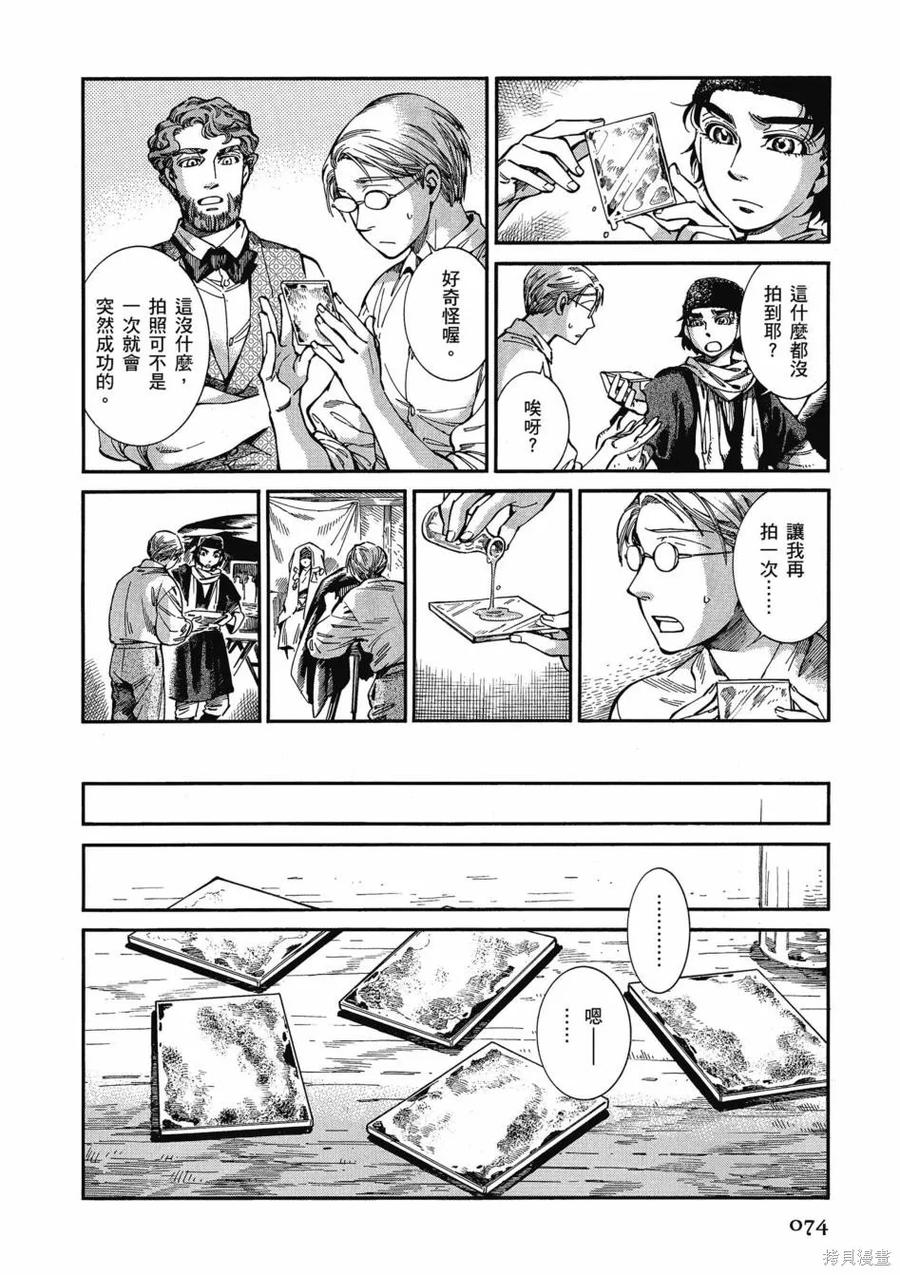 第78页