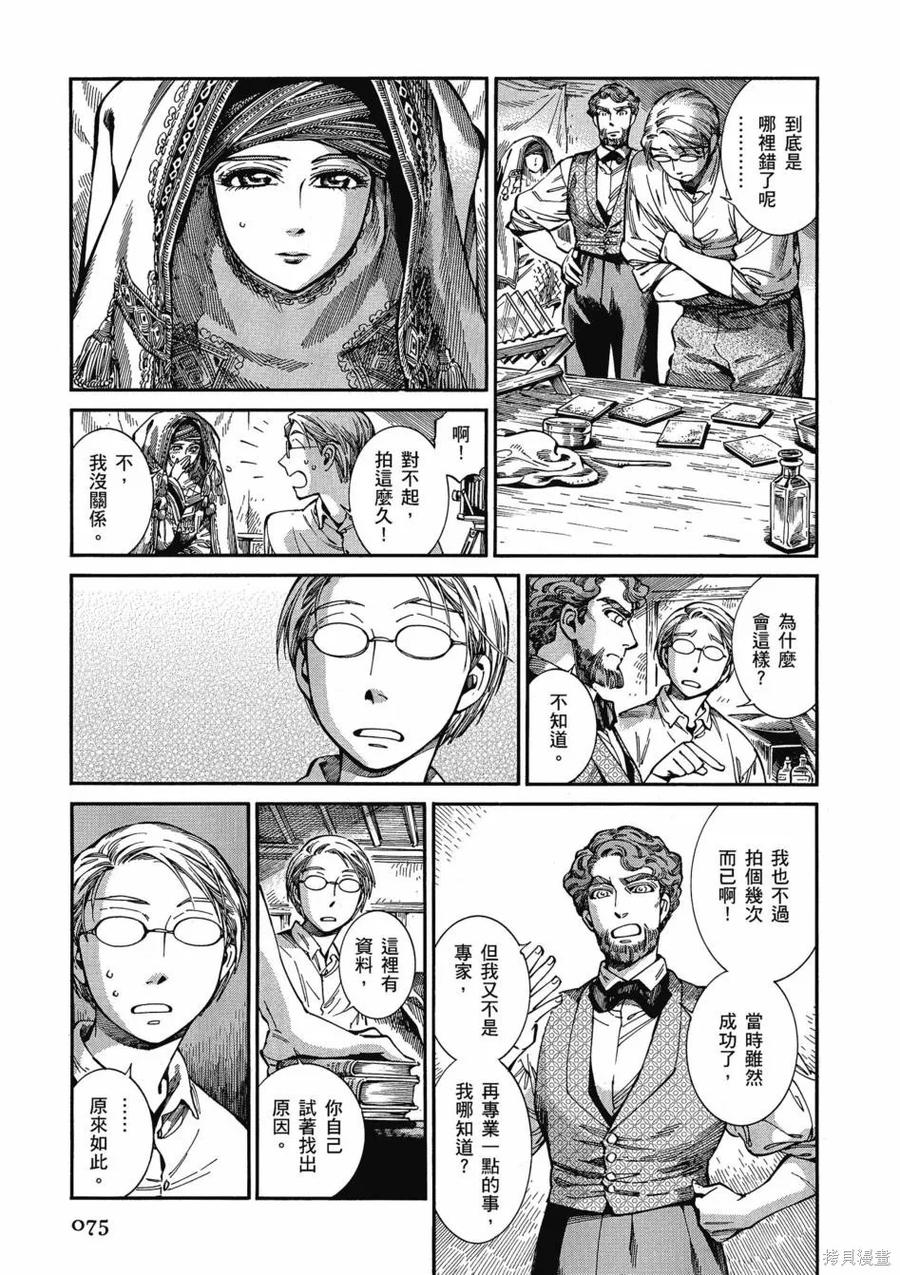 第79页