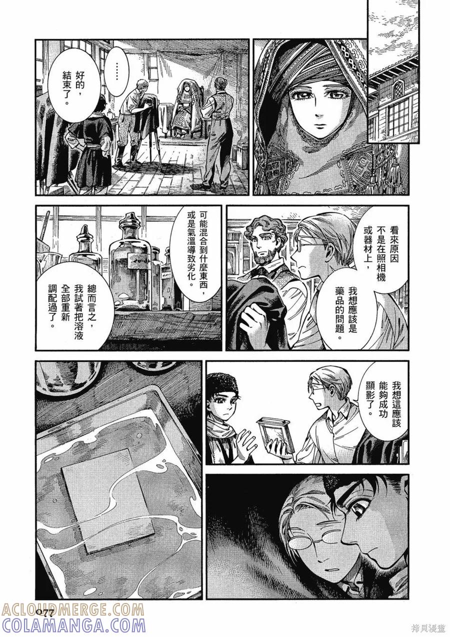 第81页