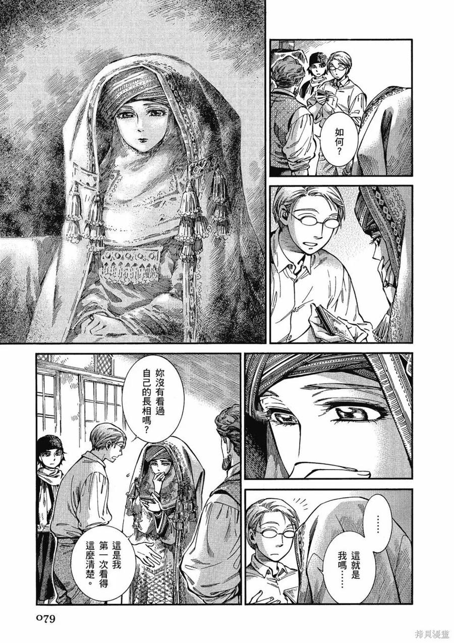 第83页
