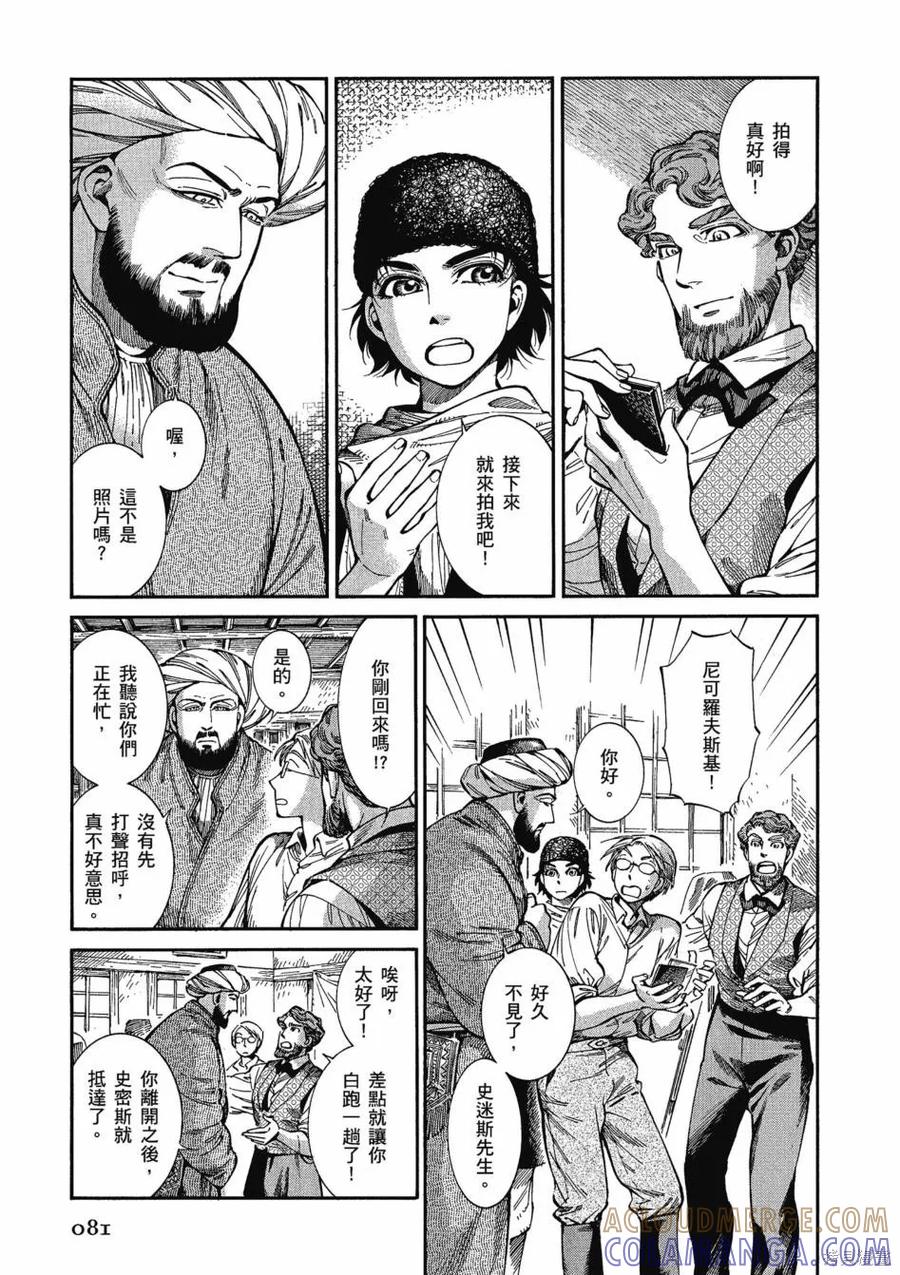 第85页