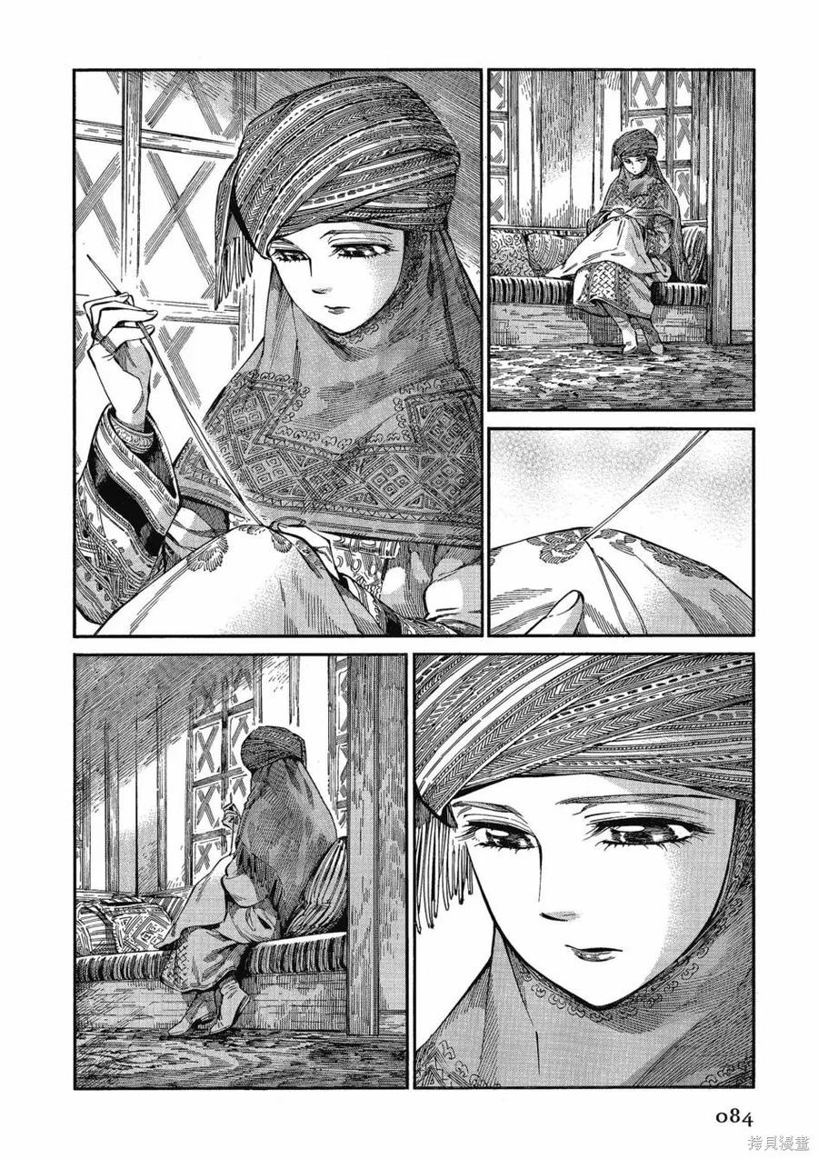 第88页