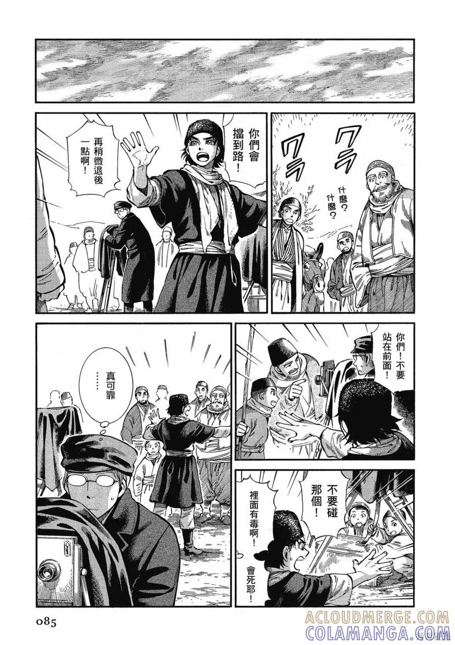 第89页