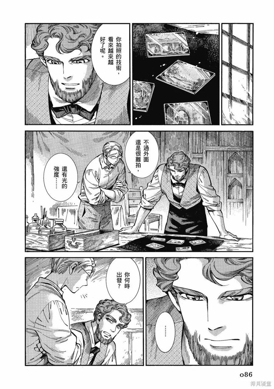 第90页