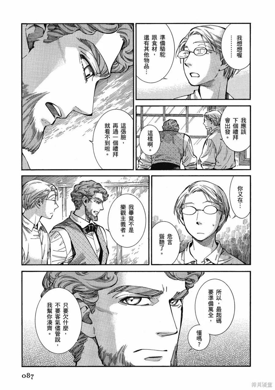 第91页