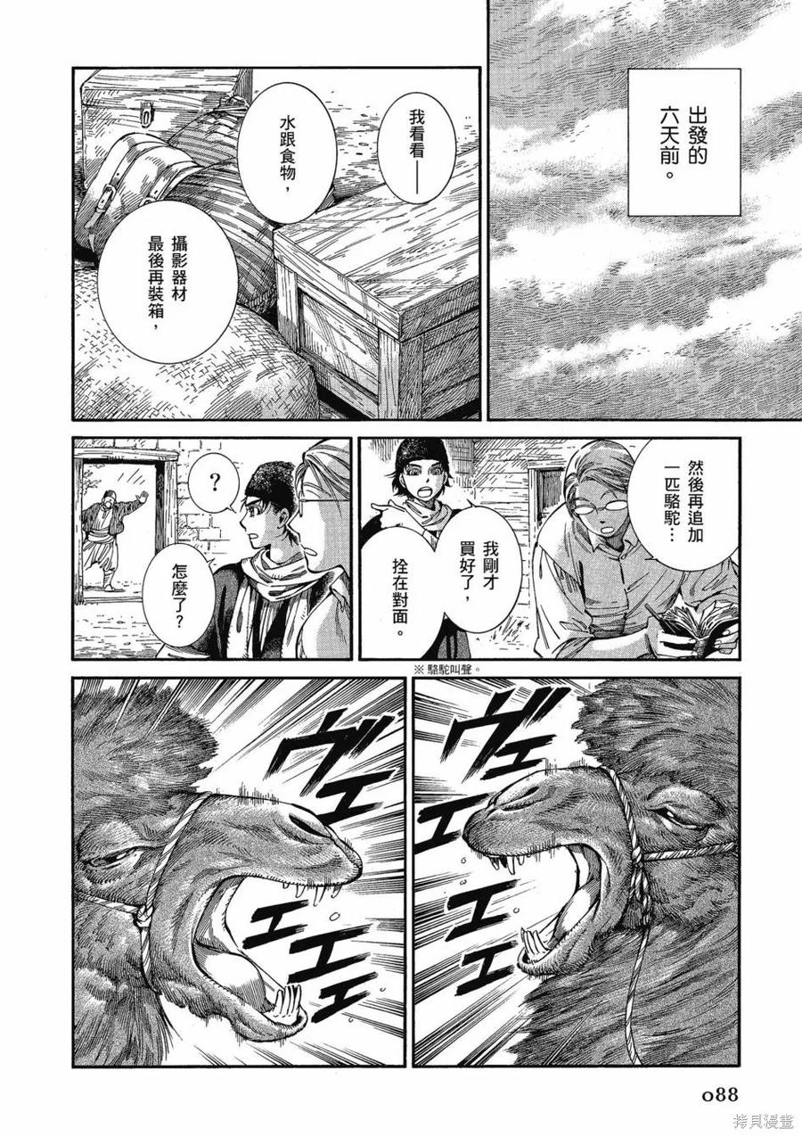 第92页