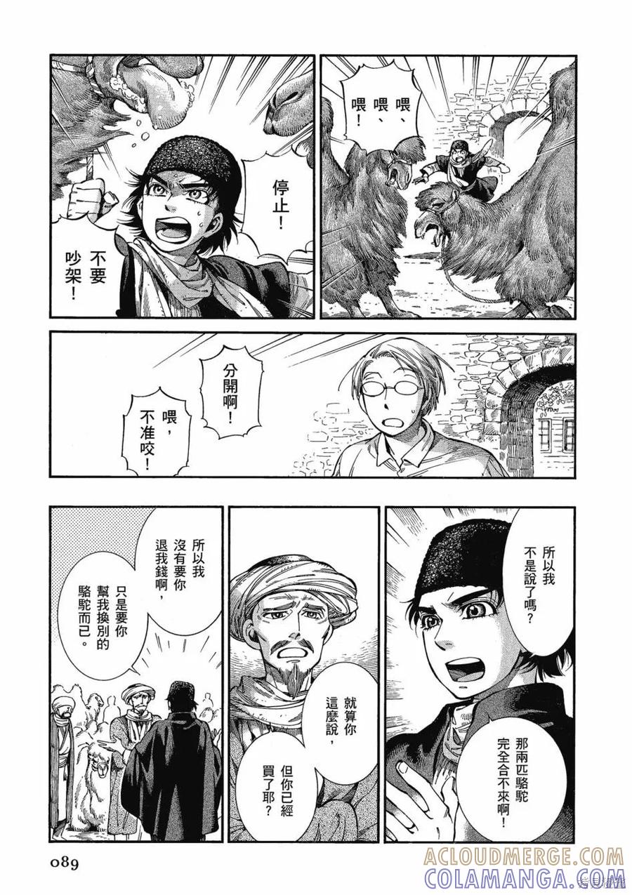 第93页