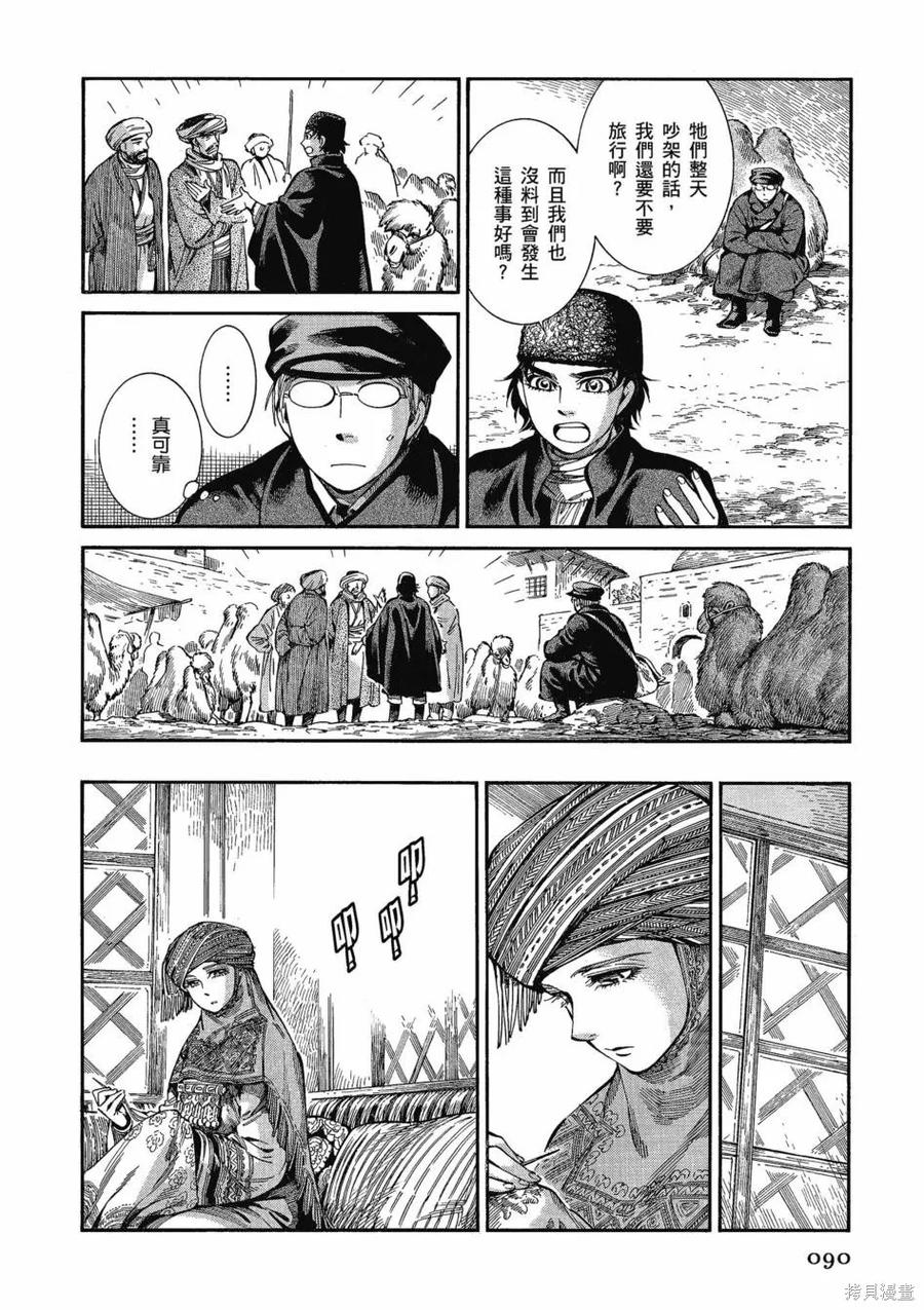 第94页