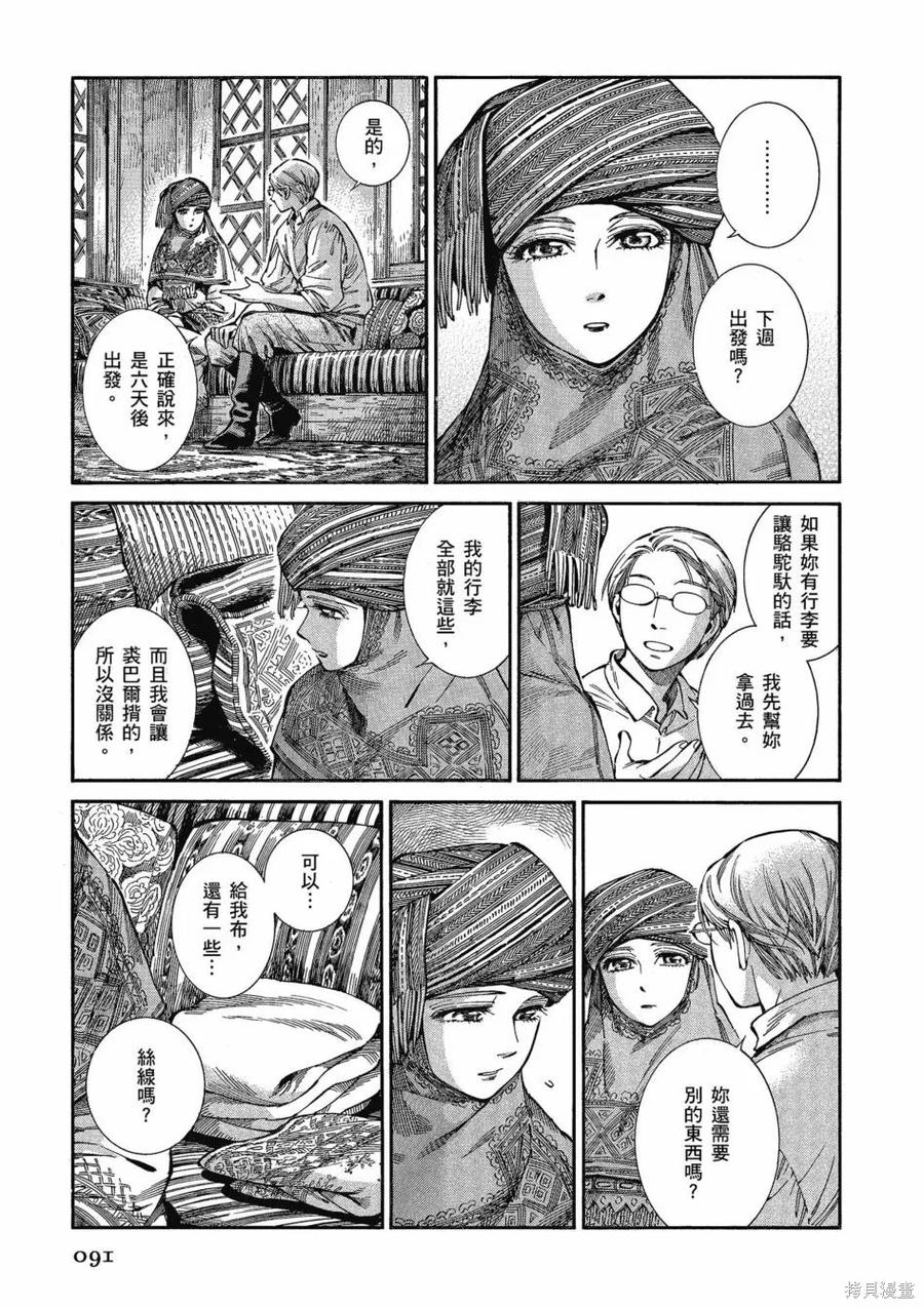 第95页