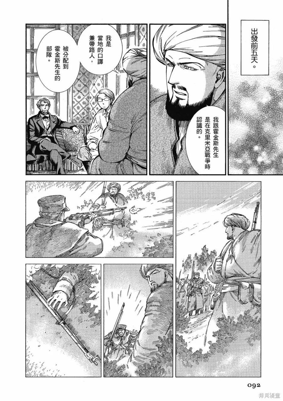 第96页