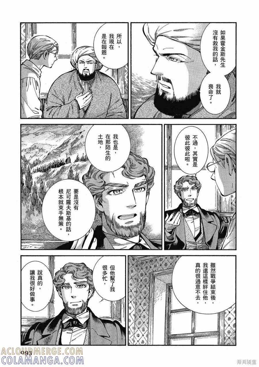 第97页
