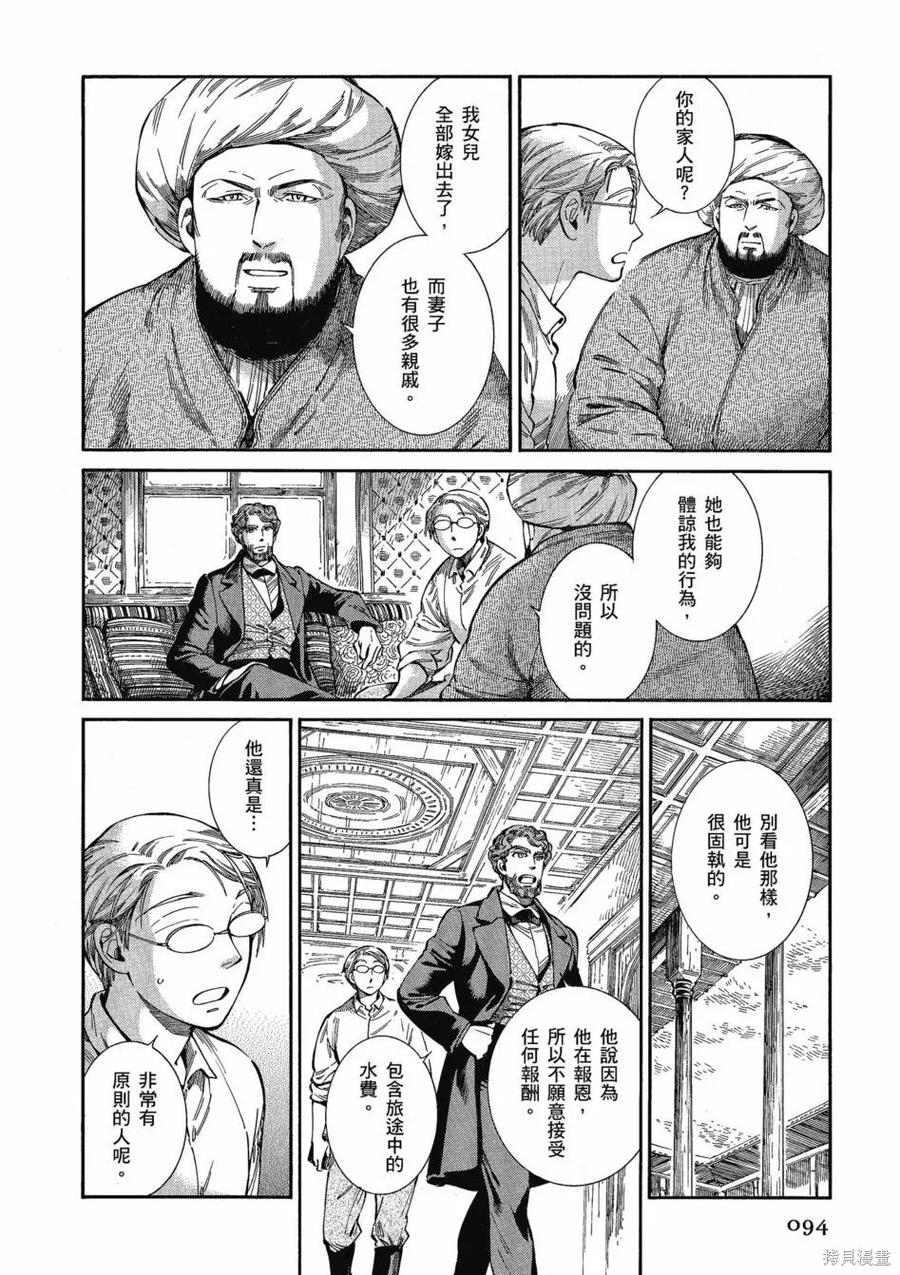 第98页