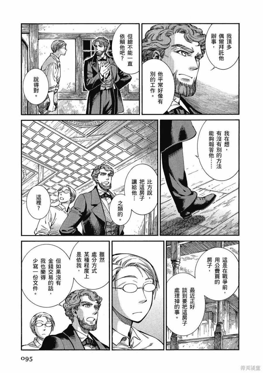 第99页