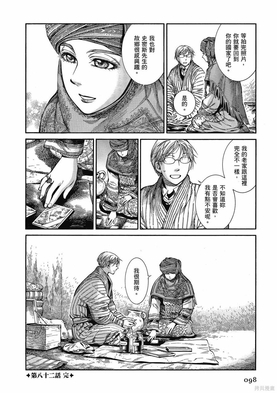 第100页