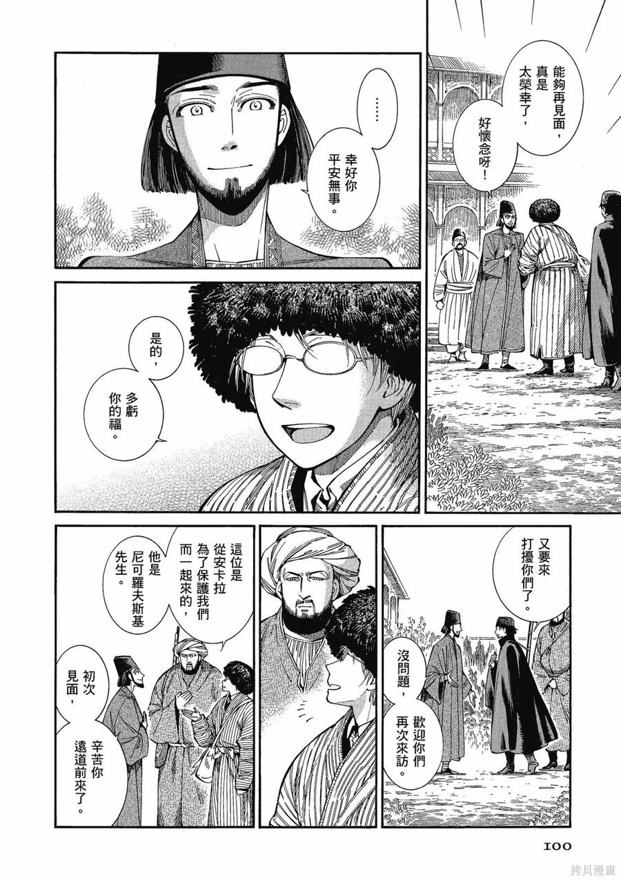第102页