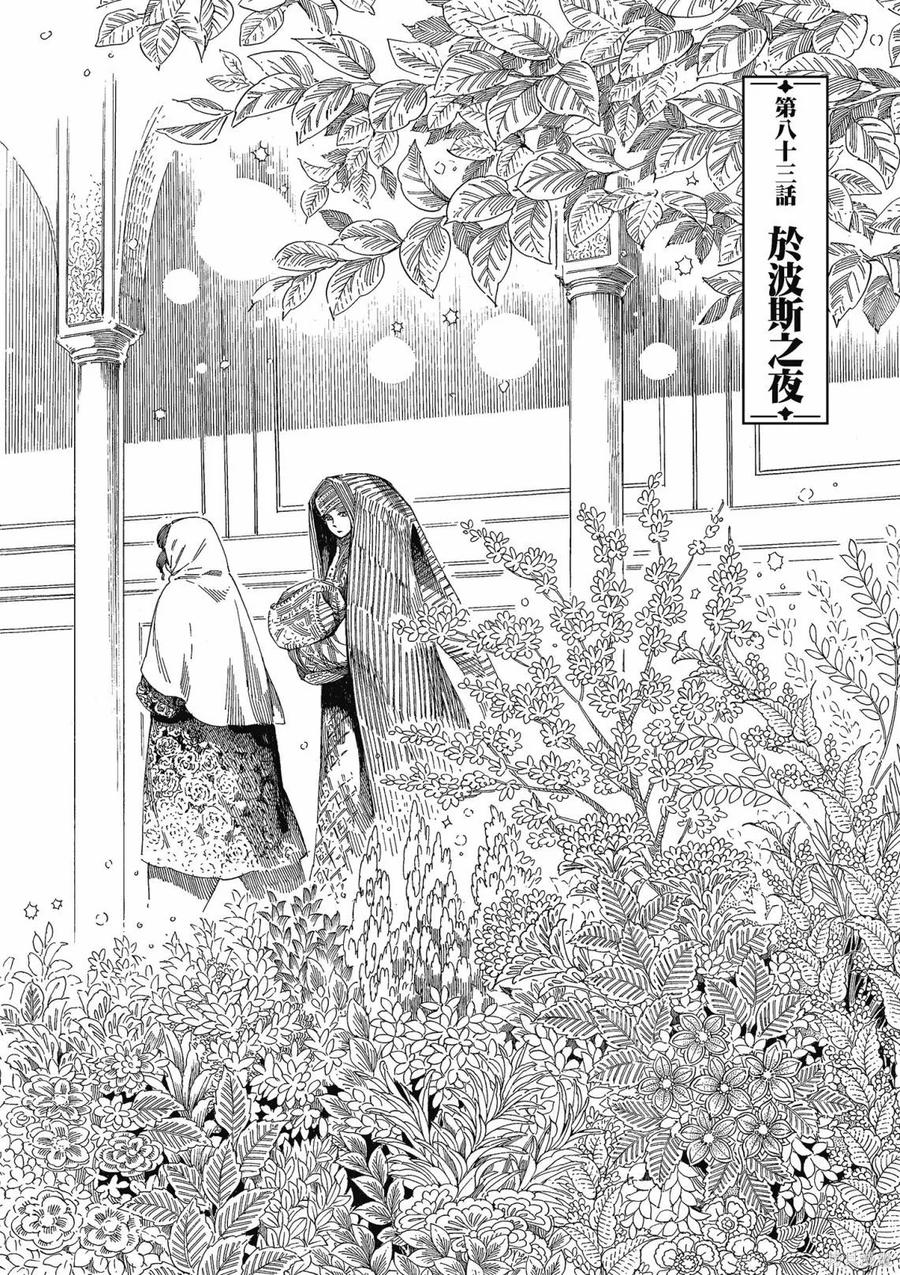 第104页