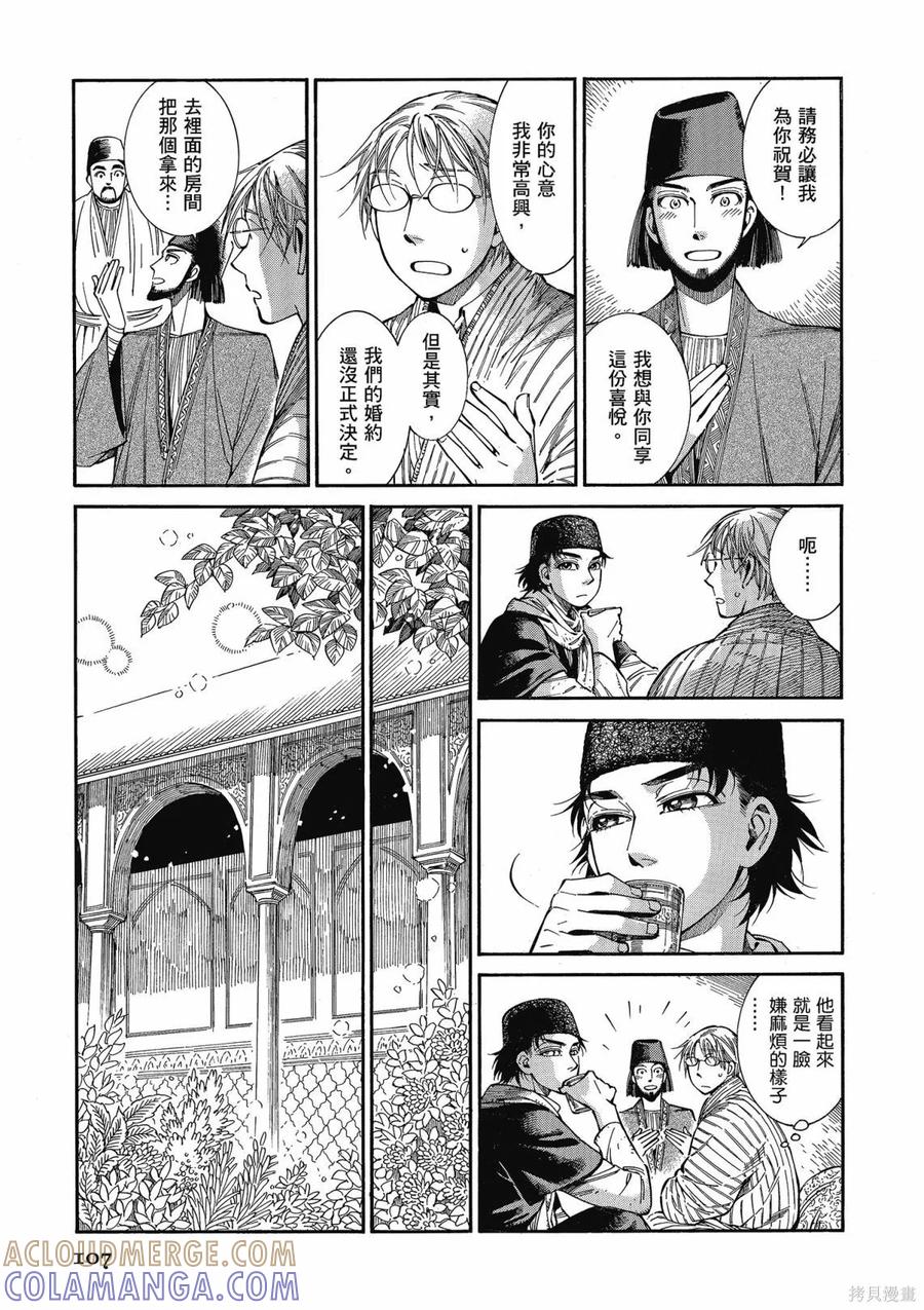 第109页