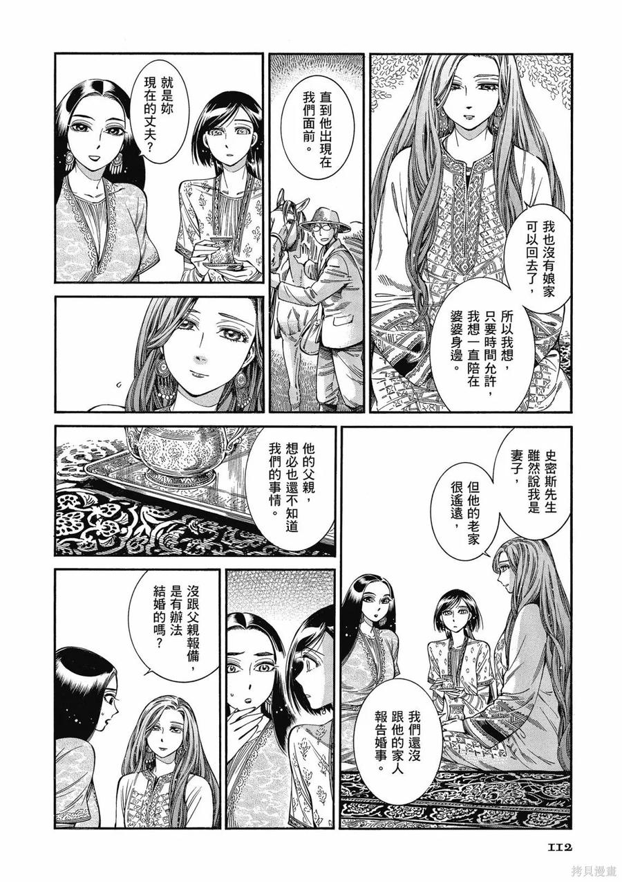 第114页