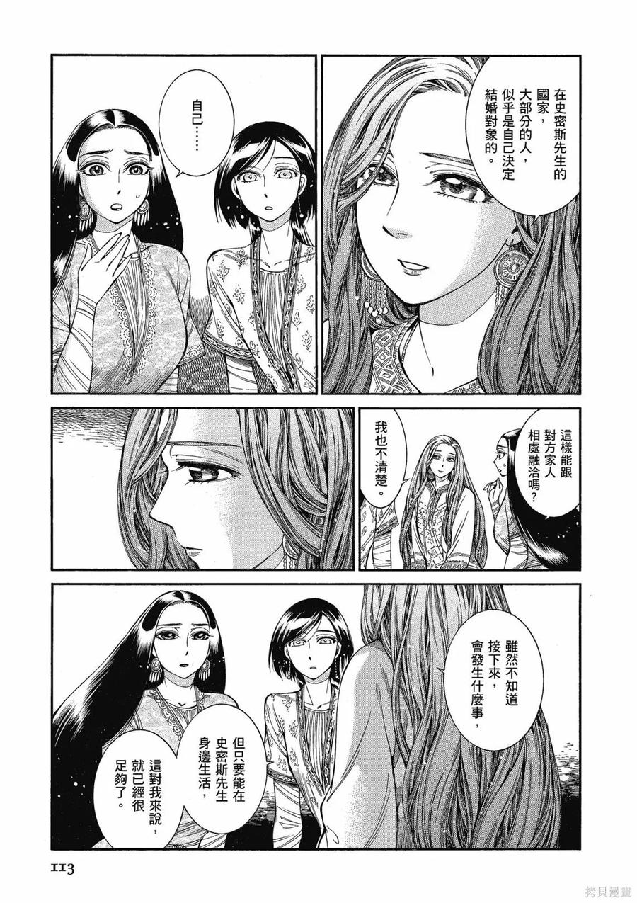 第115页