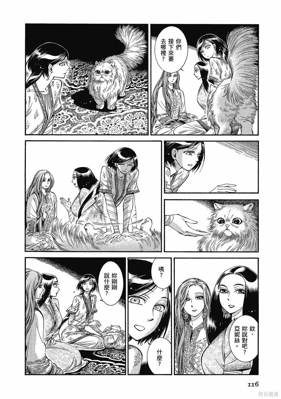 第118页