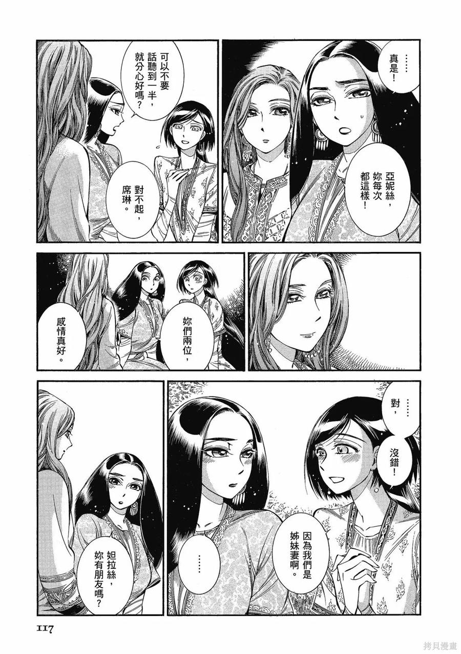 第119页