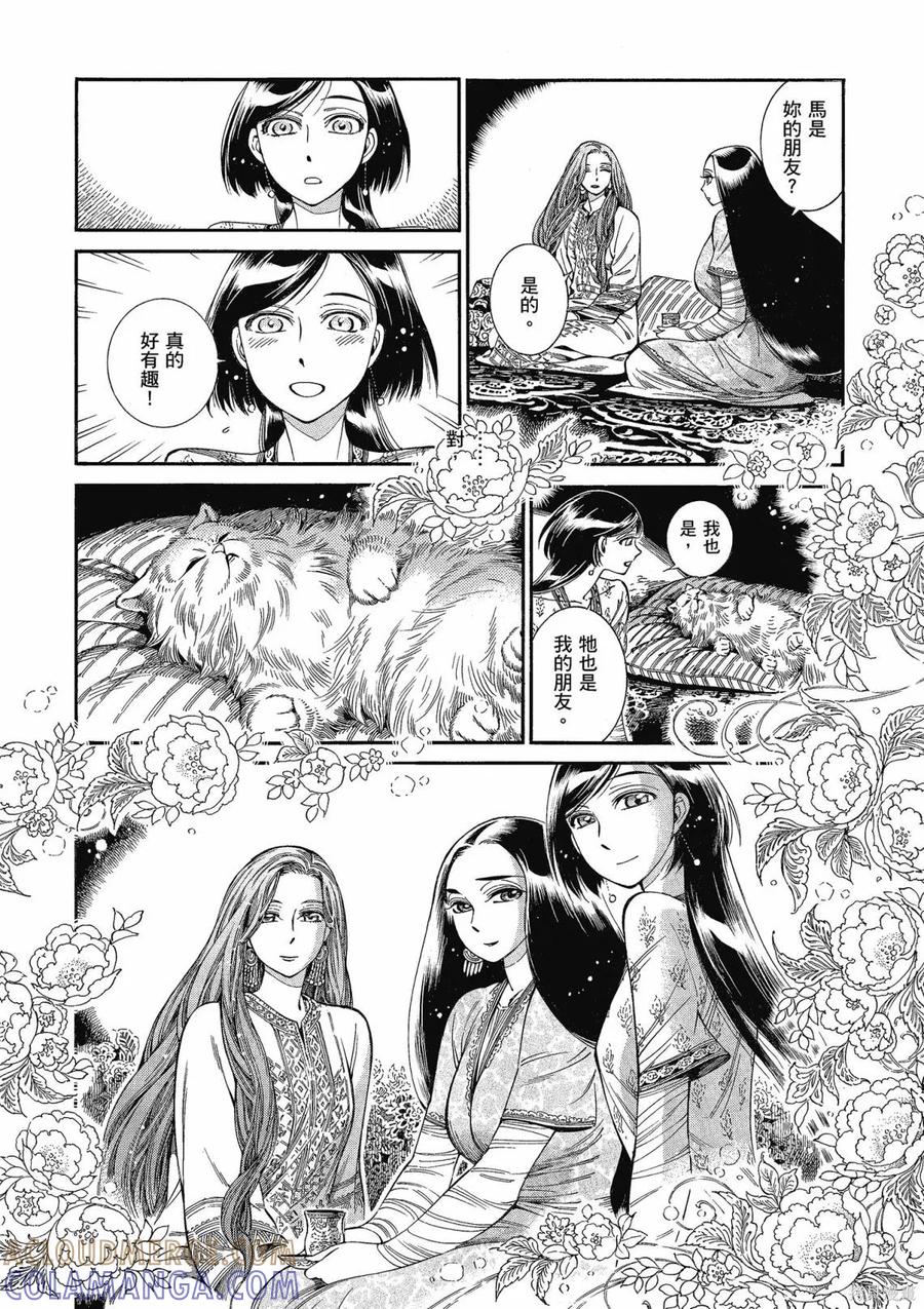 第121页