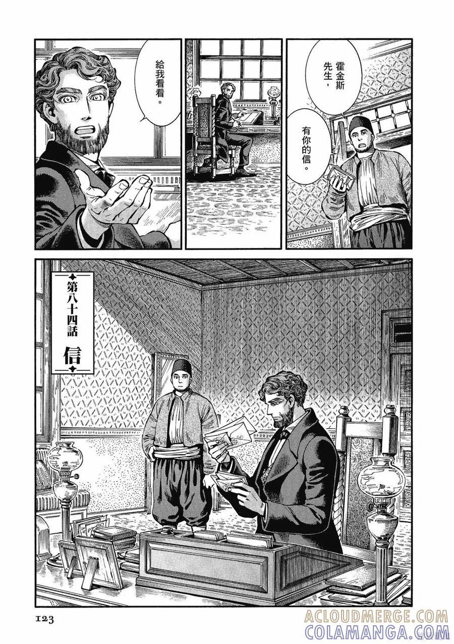 第125页