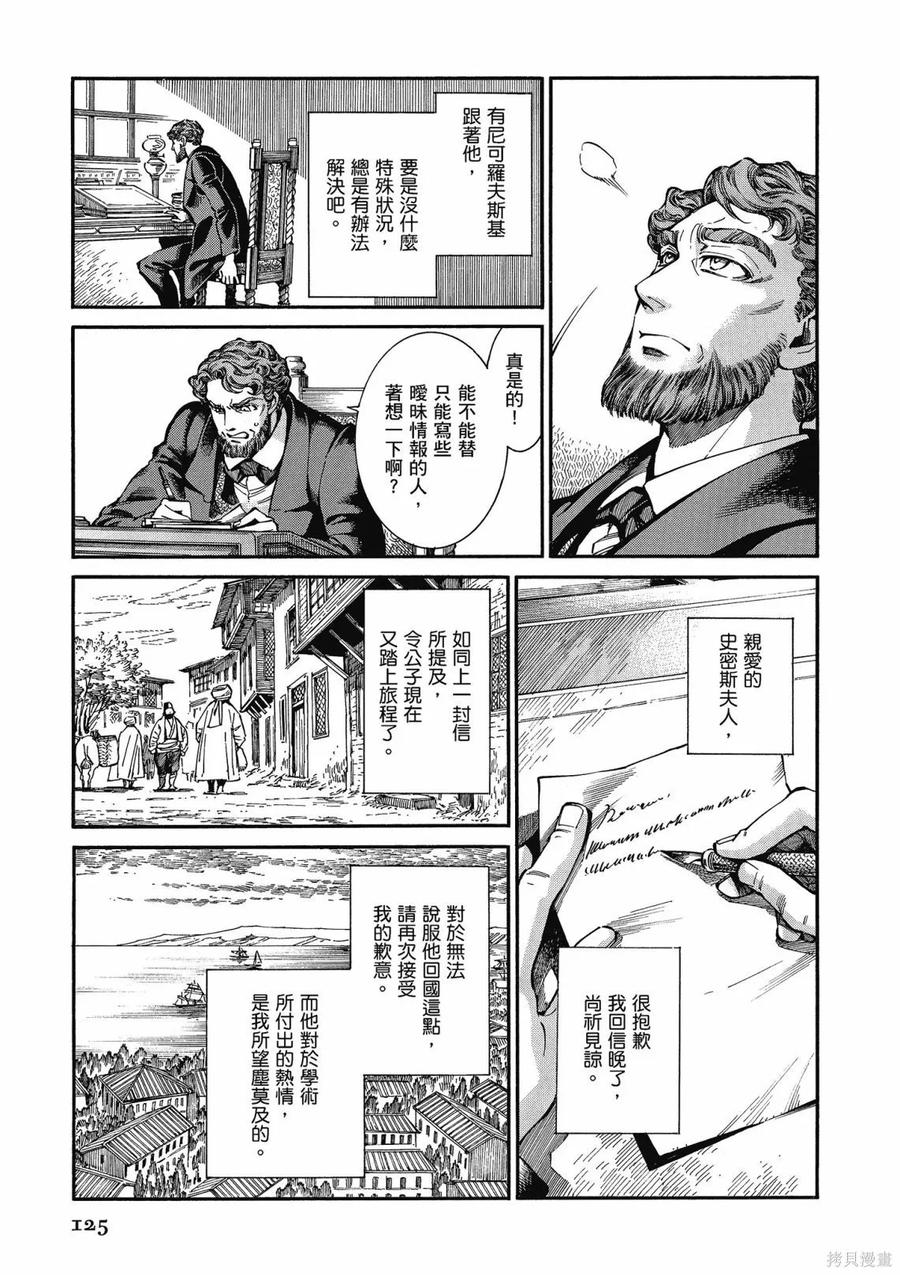 第127页