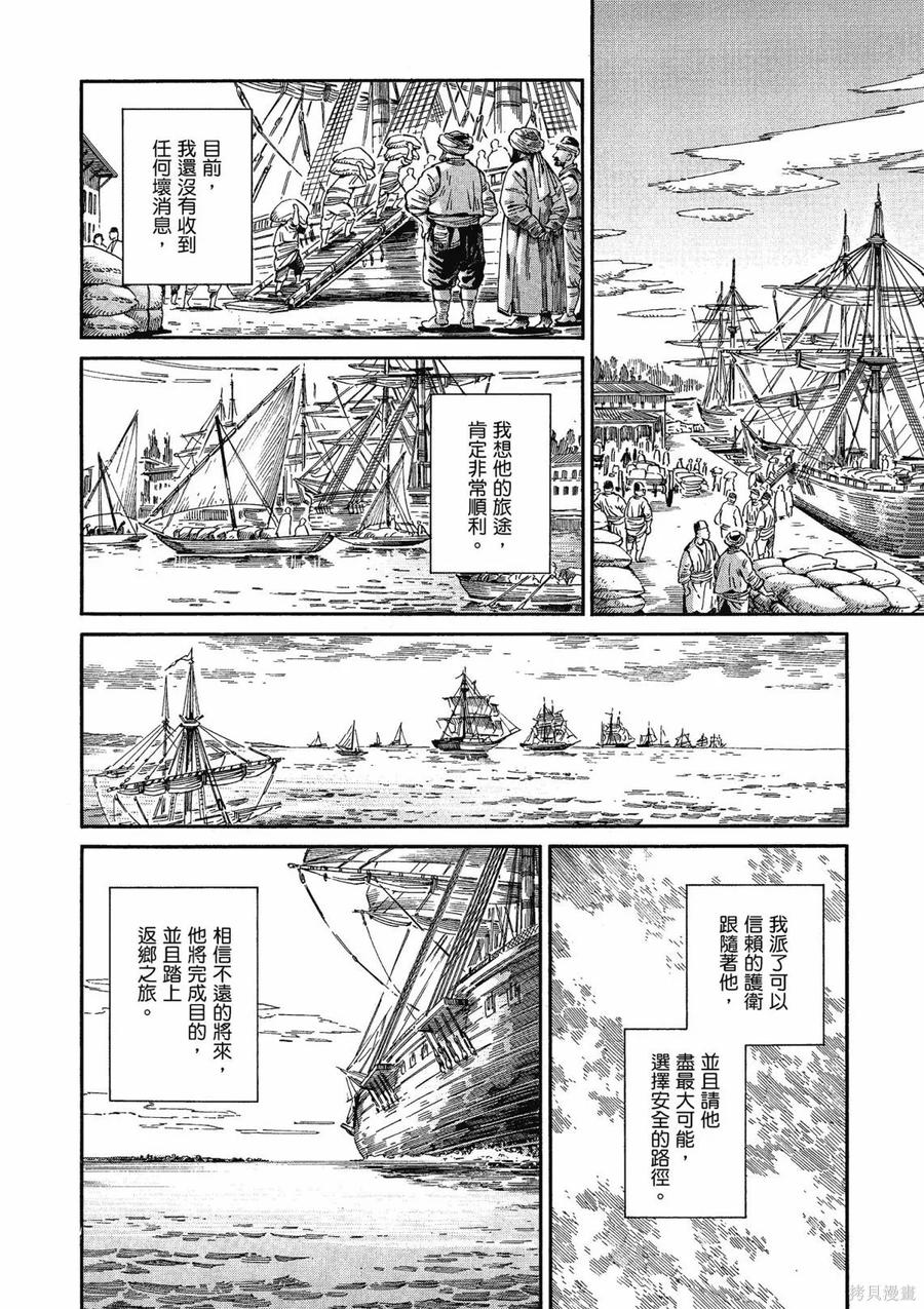 第128页