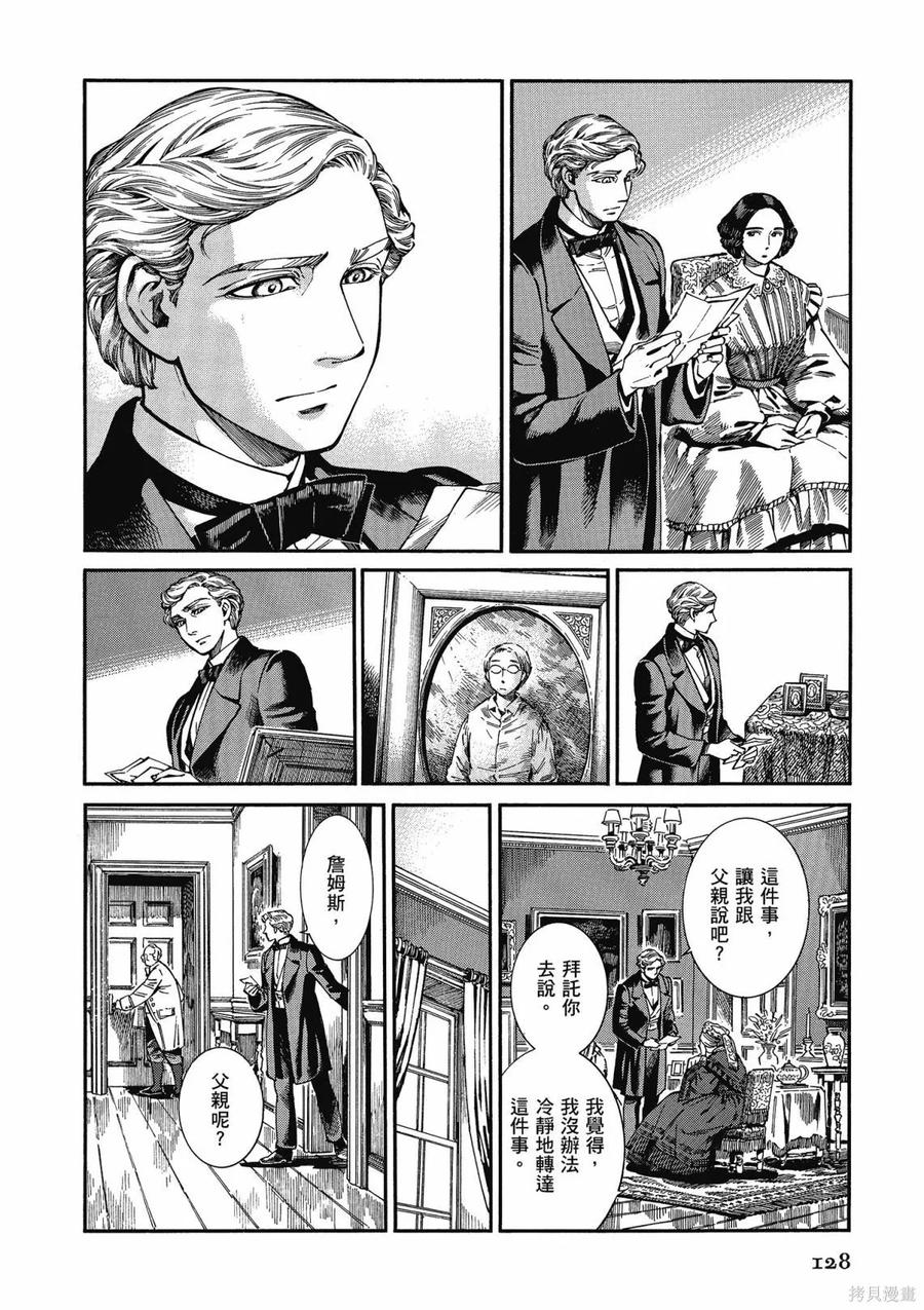 第130页