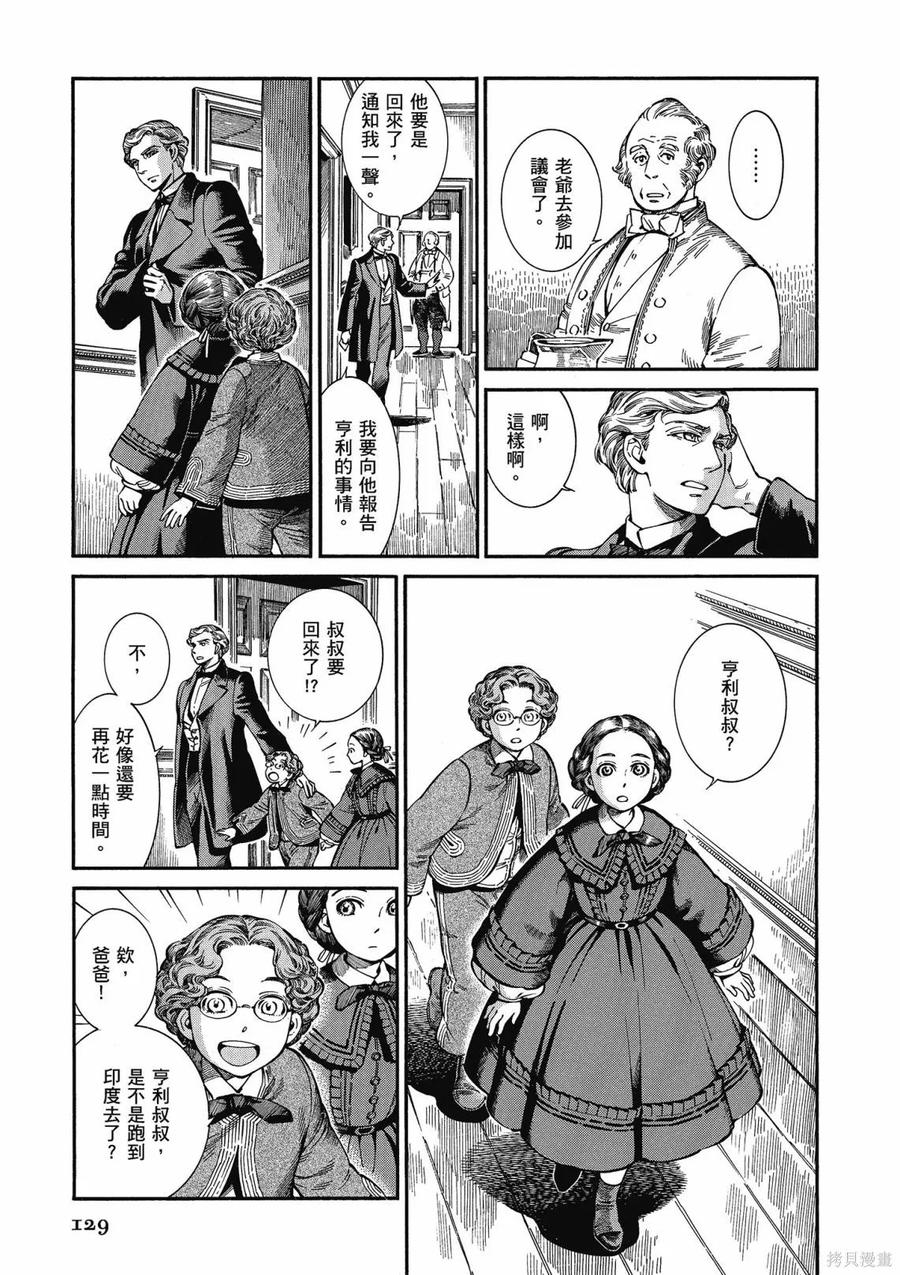 第131页