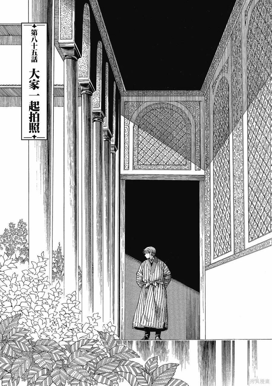 第135页
