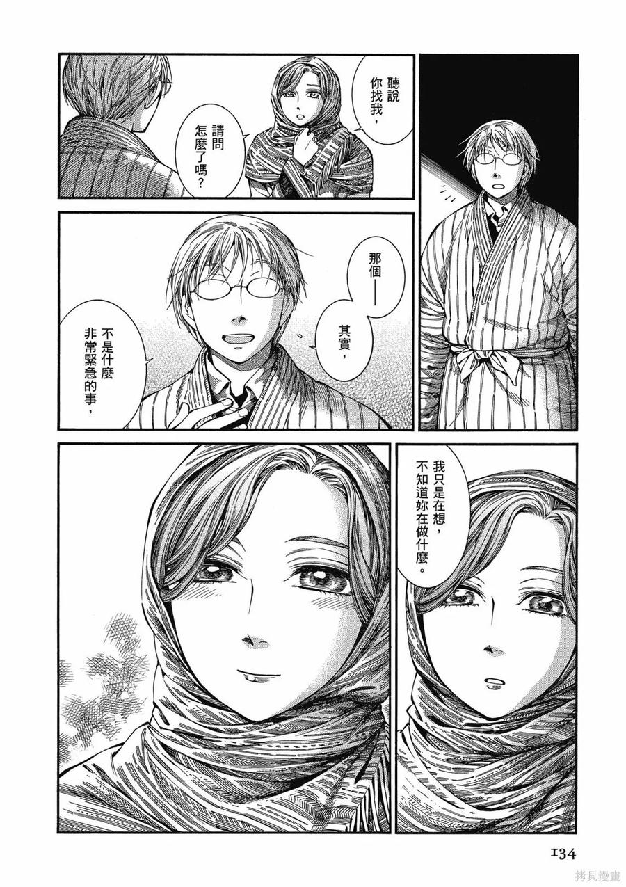 第136页