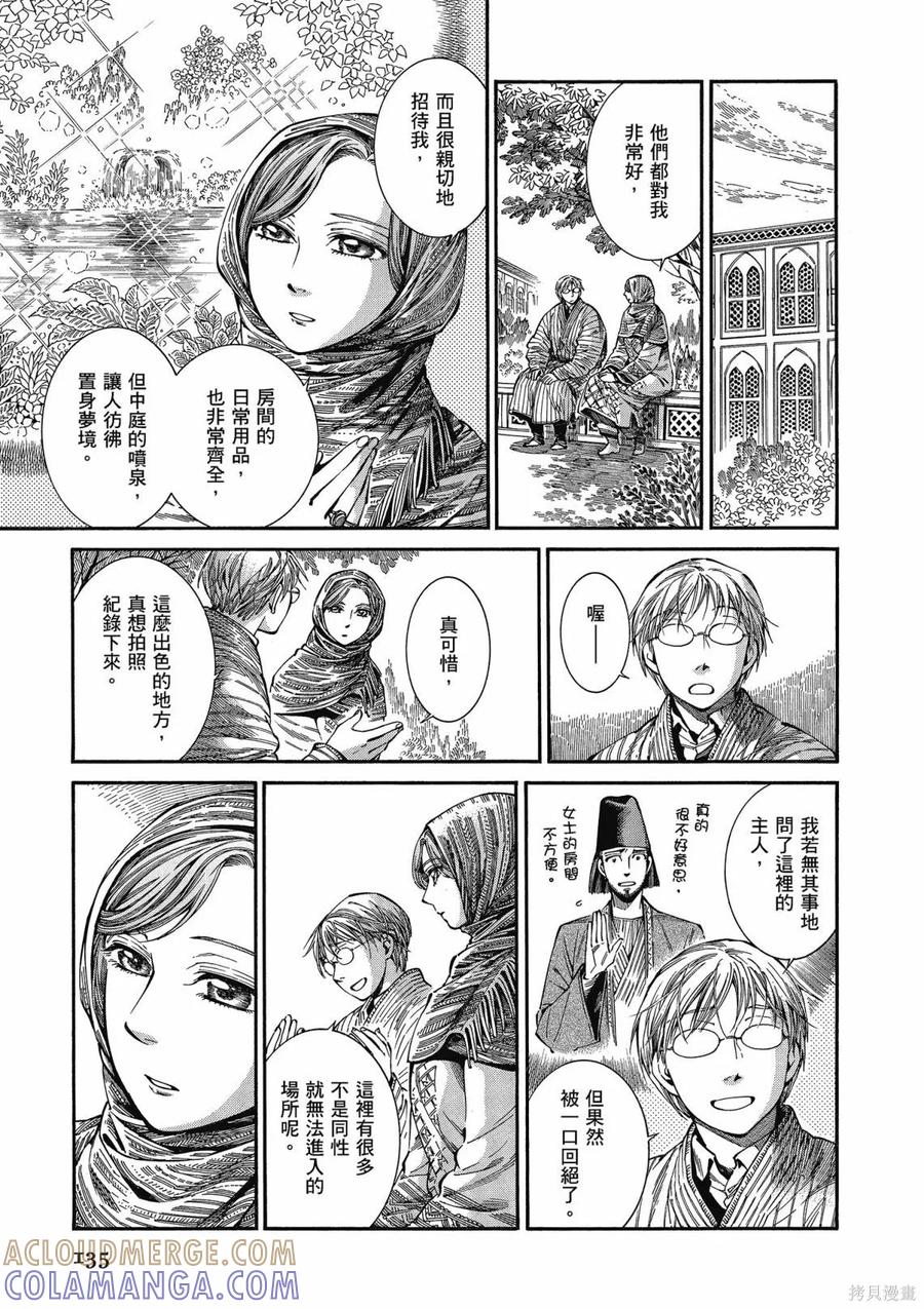 第137页