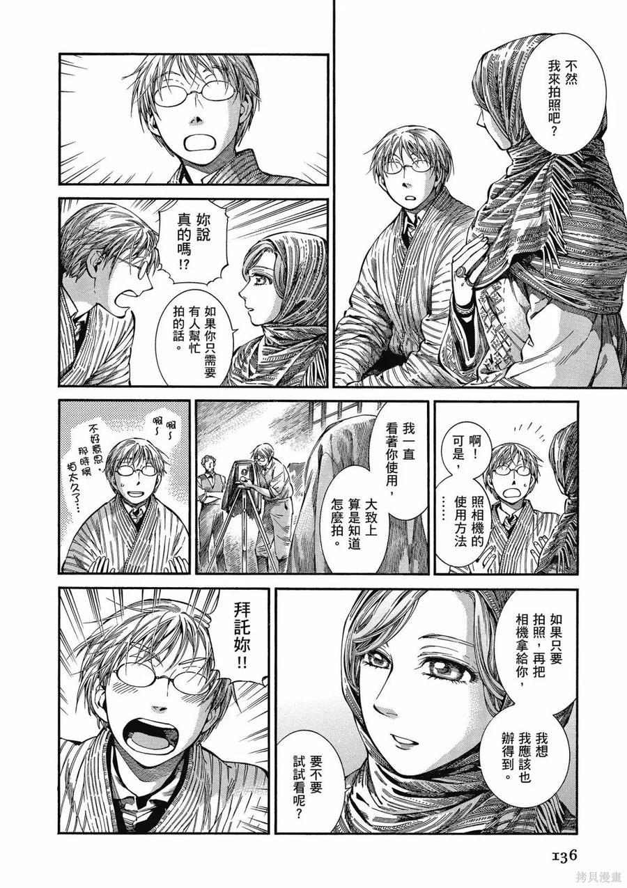 第138页