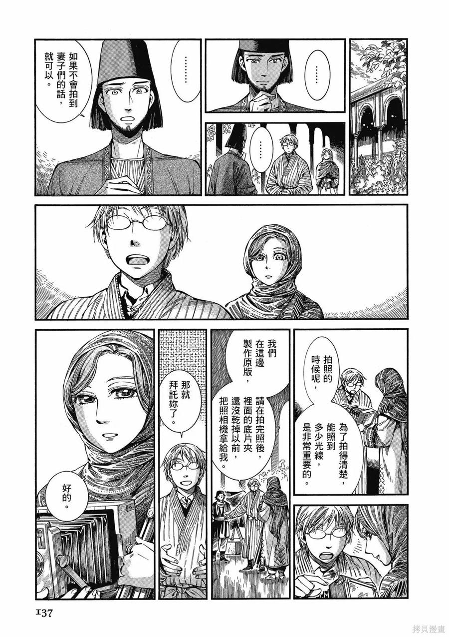 第139页