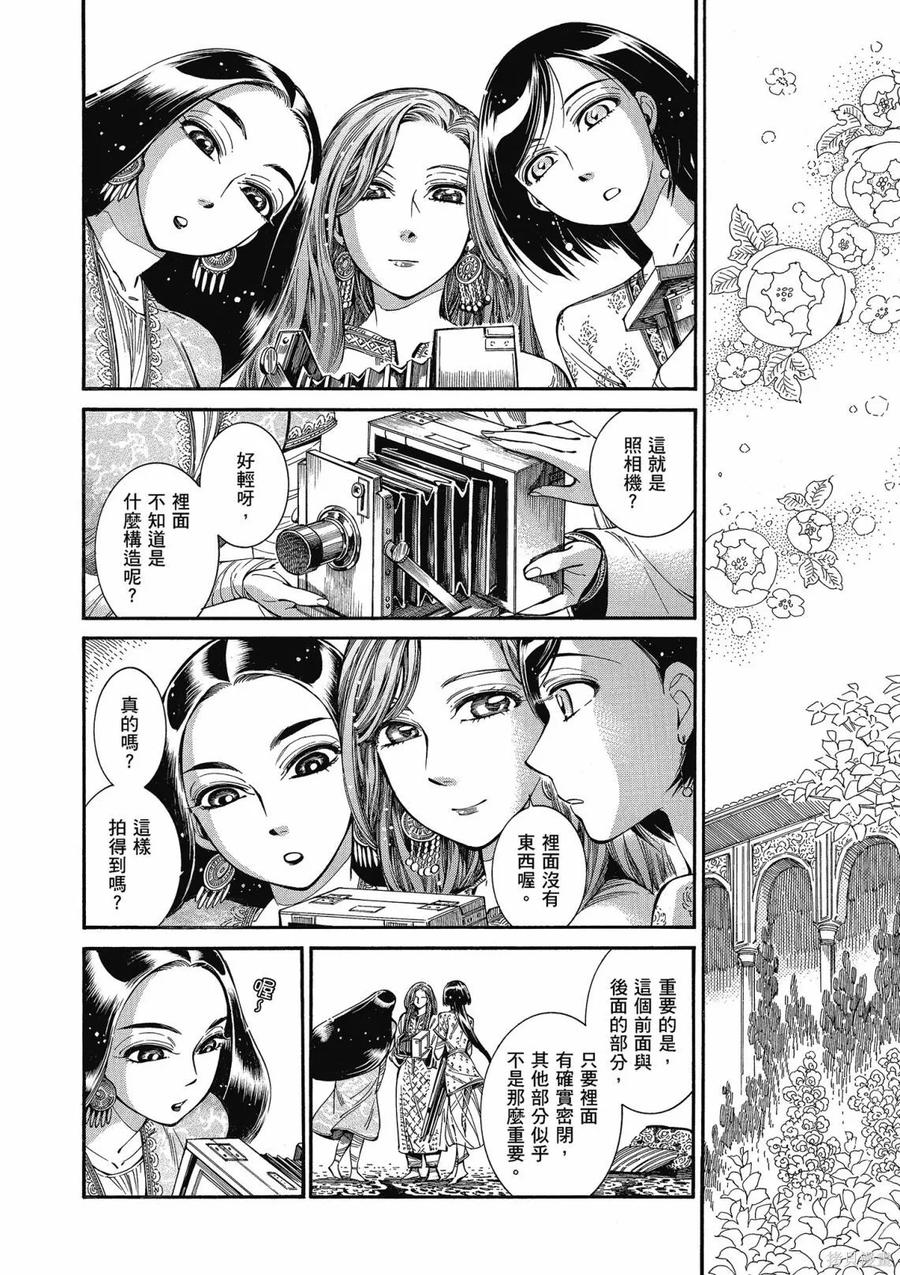 第140页