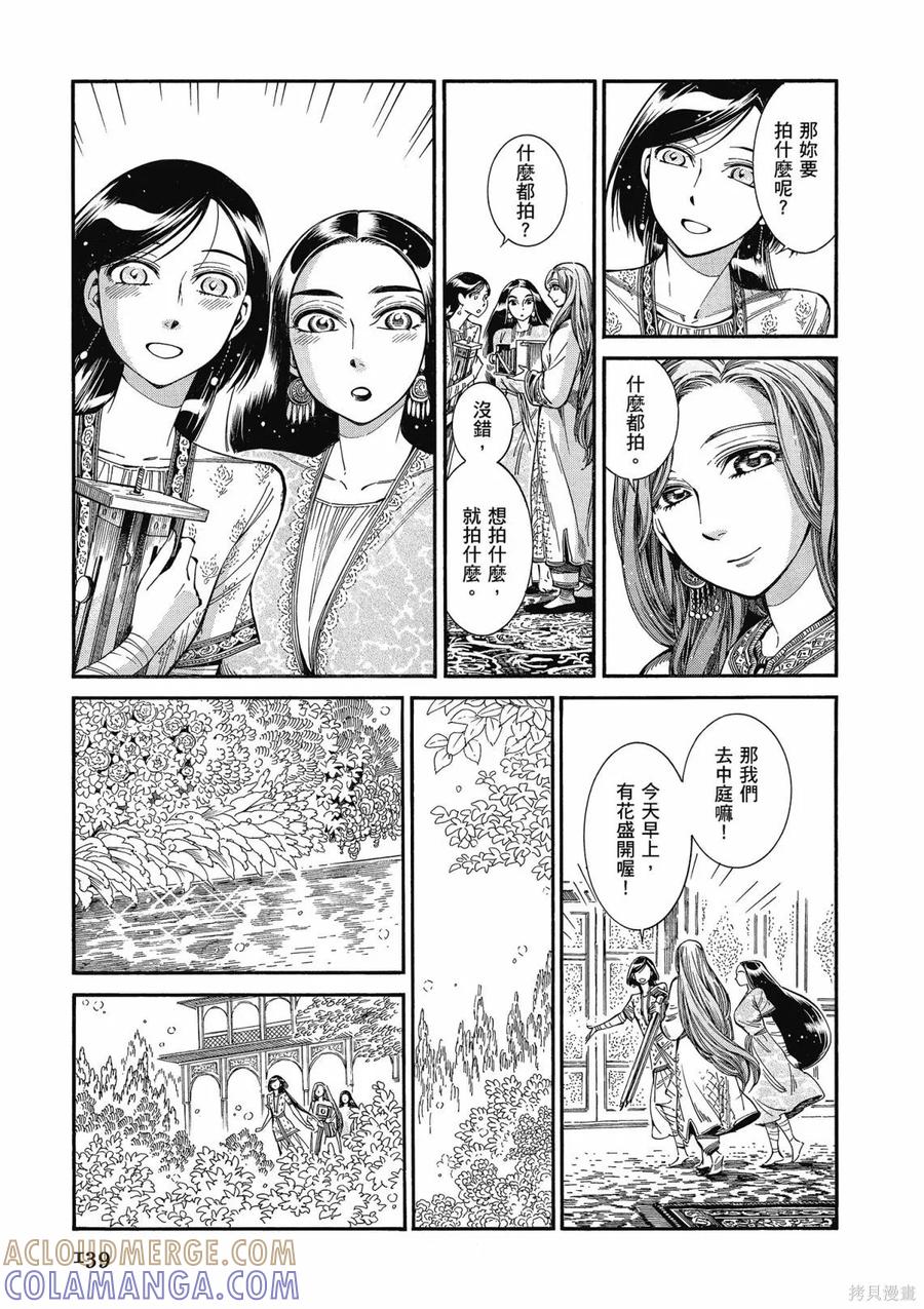 第141页