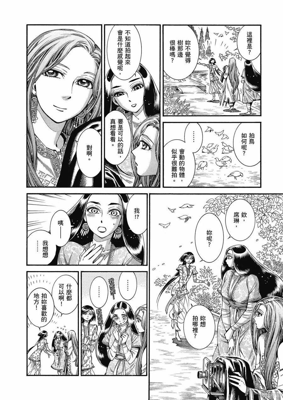 第144页