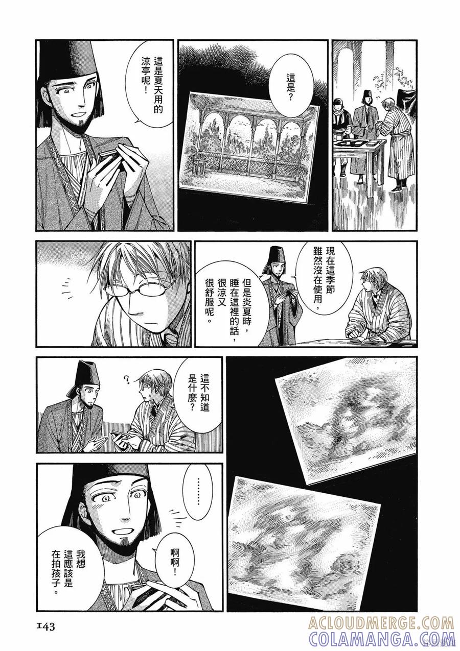 第145页