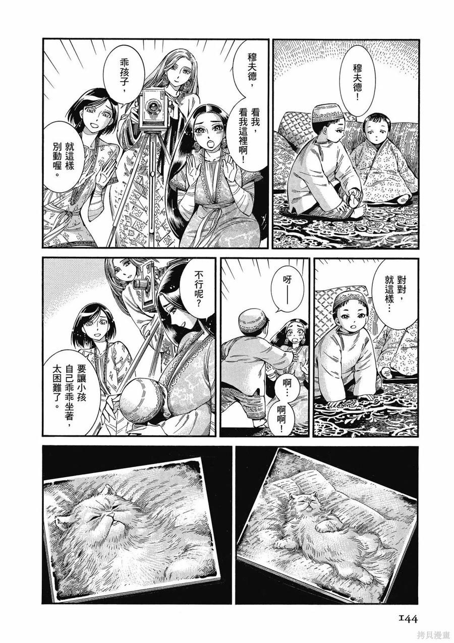 第146页